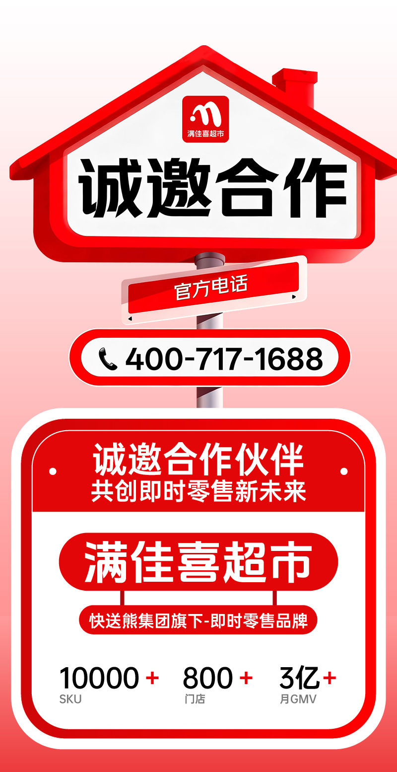 宣传图1
