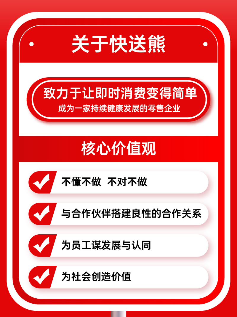 宣传图4
