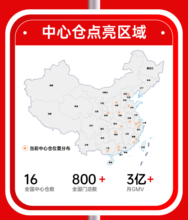 宣传图11
